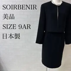 Item thumbnail for item c30f69ab-5f2b-4d70-b36a-147ecddc846f