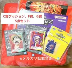 一番くじ ONE PIECE CARD GAME