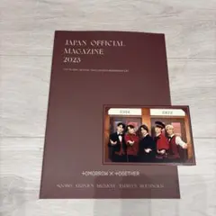 TXT JAPAN OFFICIAL MAGAZINE 2023のサムネイル