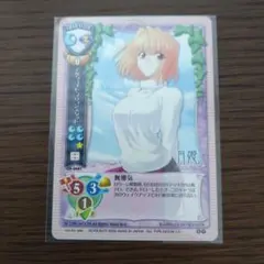 トレーディングカードLycee　アルクェイド・ブリュンスタッド　2006年プロモ