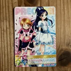 ふたりはプリキュア　カード キュアブラック キュアホワイト
