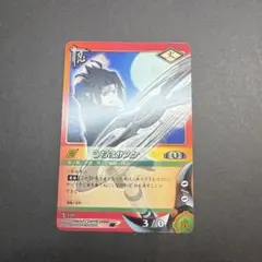 ナルト NARUTO カードゲーム 螺旋丸 キラ 術 雷 術-210 初期 レア