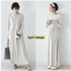 パールズ マキシ丈ラウンジリブ マタニティ ワンピース 授乳服 おまけ付