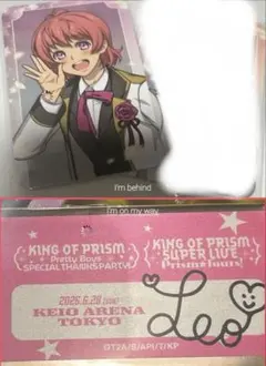 2026年最新】キンプリまとめ売りの人気アイテム - メルカリ