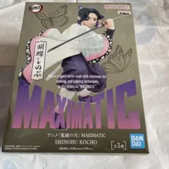MAXIMATIC 胡蝶しのぶ フィギュア