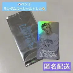 StrayKids ペンミトレーディングカード ヒョンジン