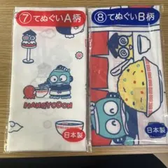 ハンギョドン　1番くじ