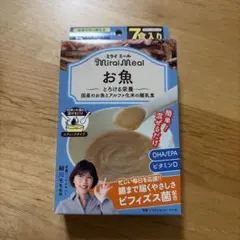 ミライミール　お魚　7本のサムネイル