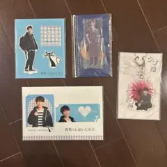 アクリルスタンド アクリルキーホルダー クリアカード Snow Man 渡辺翔太