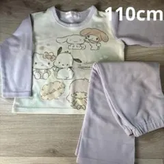 サンリオキャラクター パジャマ 薄紫色