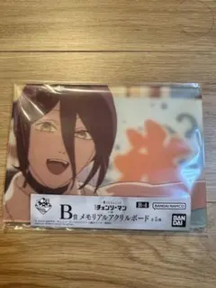 チェンソーマン　一番くじ　B賞　メモリアルアクリルボード