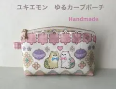 ◆ハンドメイド◆ ユキエモン　アイシングクッキー　ゆるカーブポーチ
