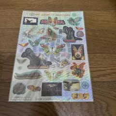 2026年最新】モスラシールの人気アイテム - メルカリ