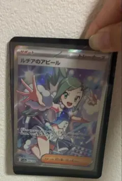 2026年最新】ルチア SRの人気アイテム - メルカリ