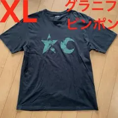 2026年最新】松本大洋 tシャツの人気アイテム - メルカリ