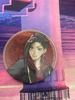 Item thumbnail for item f86653e5-c3f1-43ec-9b34-7a7a5cd0fcd0