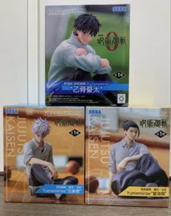 呪術廻戦 フィギュア3種セット