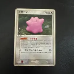 ポケモンカード メタモン 007/086 - メルカリ