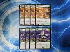 黒の魔女ベルフェンディータ 3枚 - メルカリ