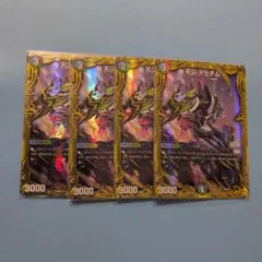 2026年最新】デドダム bの人気アイテム - メルカリ