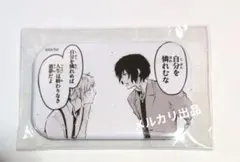 文豪ストレイドッグス スクエア缶バッジ 中島敦 太宰治