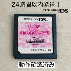 【限定セール】nicola監修 モデル☆おしゃれオーディション ニンテンドーDS