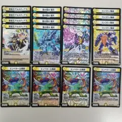 182【中古品】デュエルマスターズSR・VR光 5種20枚　聖霊王アルカディアス