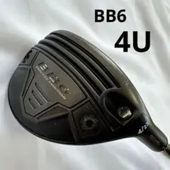 2026年最新】bb6 ユーティリティの人気アイテム - メルカリ