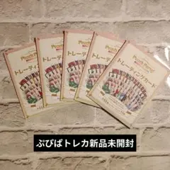 カラフルピーチ ぷぴぱ 新品未開封トレカ 10パック プレミアムピーチ