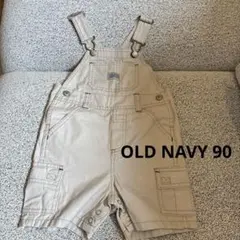Old Navy ベビー オーバーオール 18-24ヶ月 ベージュのサムネイル