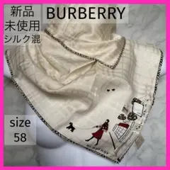 新品未使用❗️BURBERRY女性と犬柄シルク混スカーフ大判ハンカチ膝掛け