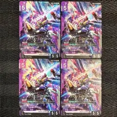 遊戯王ラッシュデュエル ヴォイドヴォルグ ホワイトライダー 45枚セット 遊戯王ラッシュデュエル ヴォイドヴォルグ ホワイトライダー 45枚