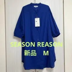 【新品】SEASON REASON バンドカラーシャツワンピース　M