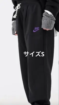 NIKE フリースパンツ