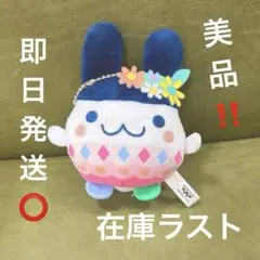 ★みみっち★ たまごっち ボールチェーン付きぬいぐるみ カラフルイースター