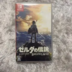 ゼルダの伝説 ブレス オブ ザ ワイルド