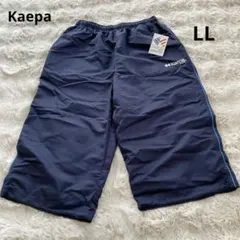【新品・タグ付き】Kaepa ケイパ　ハーフパンツ　メンズ　ネイビー　LLのサムネイル