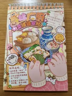 siii様 リクエスト 4点 まとめ商品