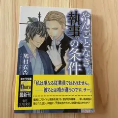 おかっち様 リクエスト 2点 まとめ商品