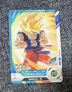 【新品未開封】 孫悟空　ドラゴンボールスーパーダイバーズ　プロモ　4枚セット 新品未開封】 孫悟空 ドラゴンボールスーパーダイバーズ プロモ