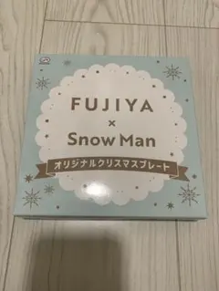 FUJIYA x Snow Man 不二家クリスマスプレート