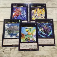 2026年最新】遊戯王OCG デュエルモンスターズの人気アイテム - メルカリ