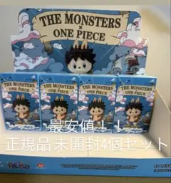 日本未発売 正規品 らぶぶ×ワンピース 未開封4個セット