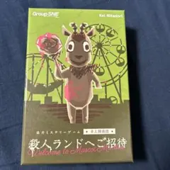 えりぃ様 リクエスト 3点 まとめ商品