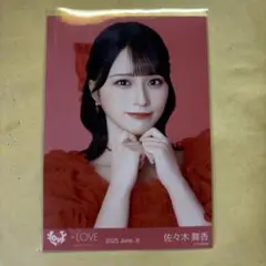 2025年最新】佐々木舞香 生写真の人気アイテム - メルカリ