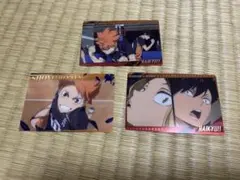 ハイキューカード3枚セット