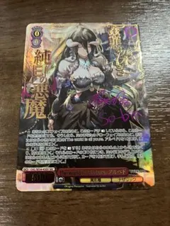 2025年最新】オーバーロード secの人気アイテム - メルカリ