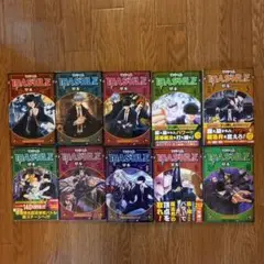 MASHLE マッシュル 全10巻セット