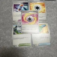 ポケカ5枚セット