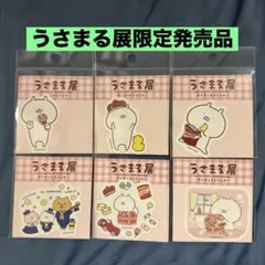 まる様 リクエスト 3点 まとめ商品